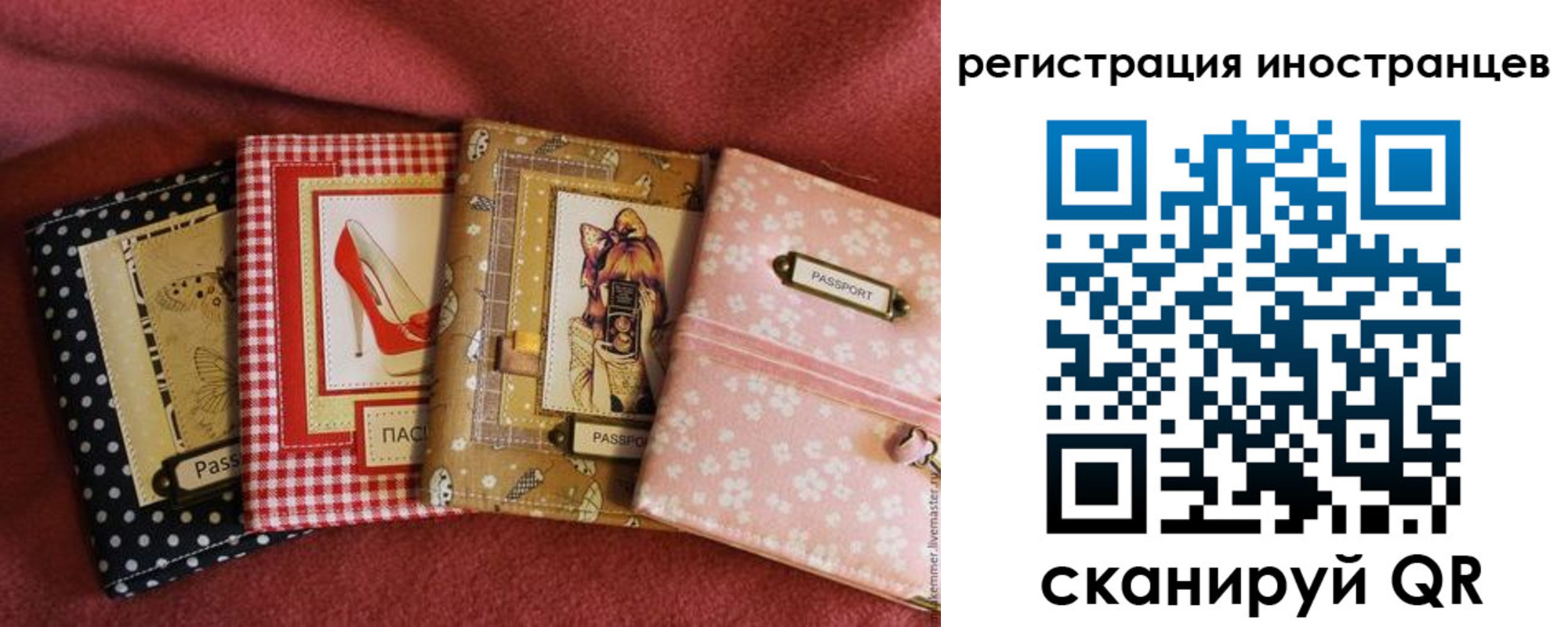 временная регистрация госуслуги в Забайкальском крае