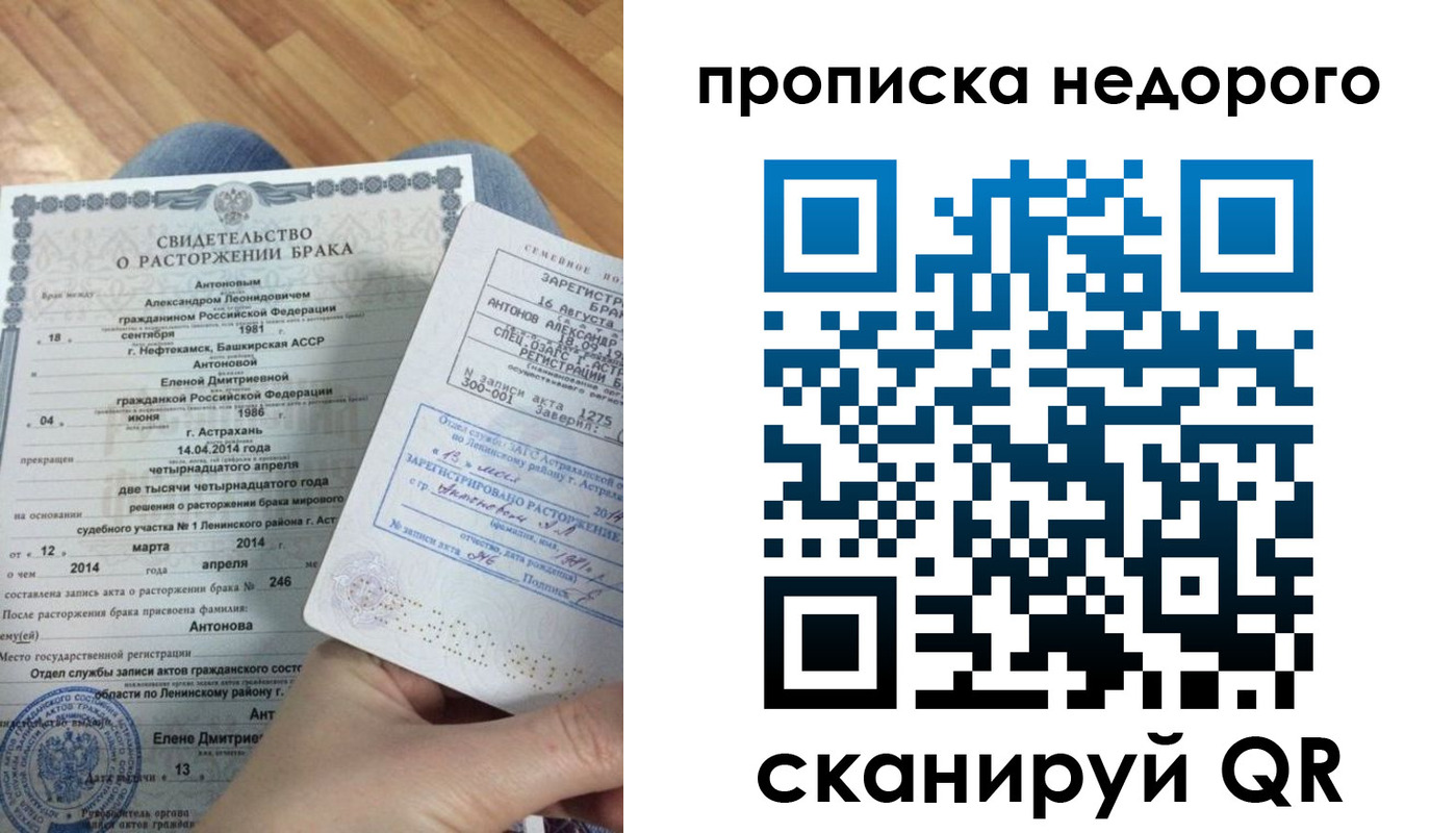 форма 3 в Забайкальском крае